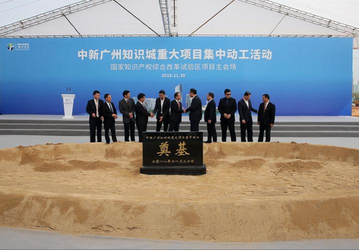 广州再传喜讯!未来将建成知识产权综合改革试验区,总投资91亿
