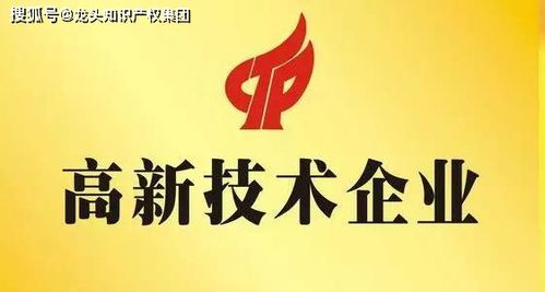 知识产权贯标 不止高新技术企业的“专属密码”